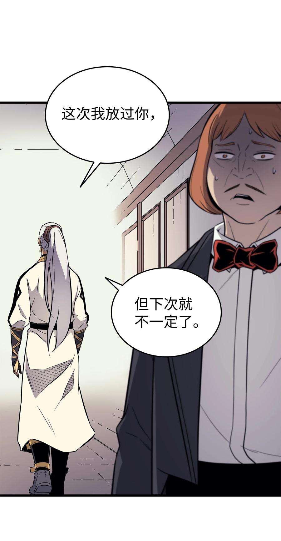 4000年后重生异世界的大魔导师110 下马威