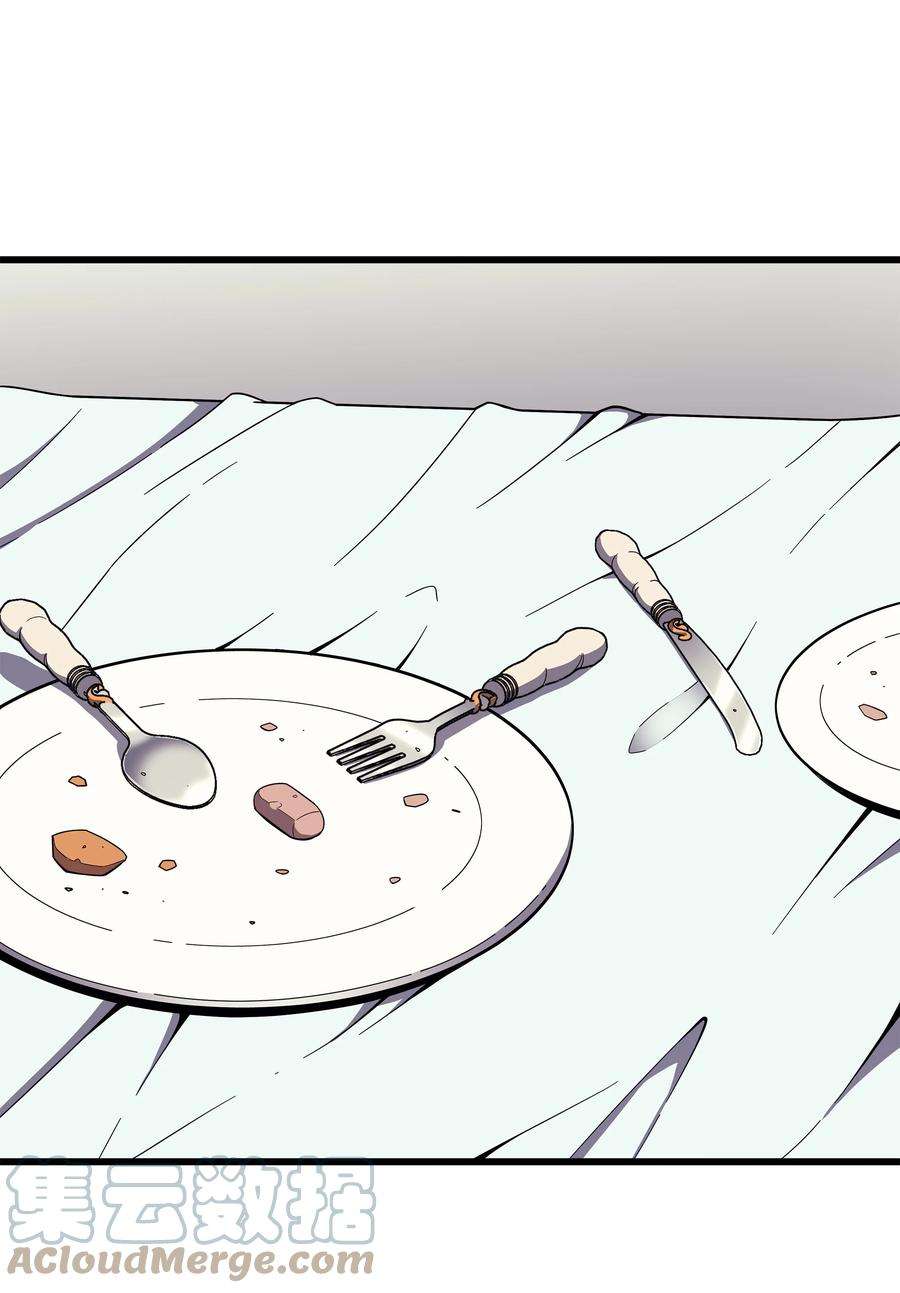 4000年后重生异世界的大魔导师110 下马威