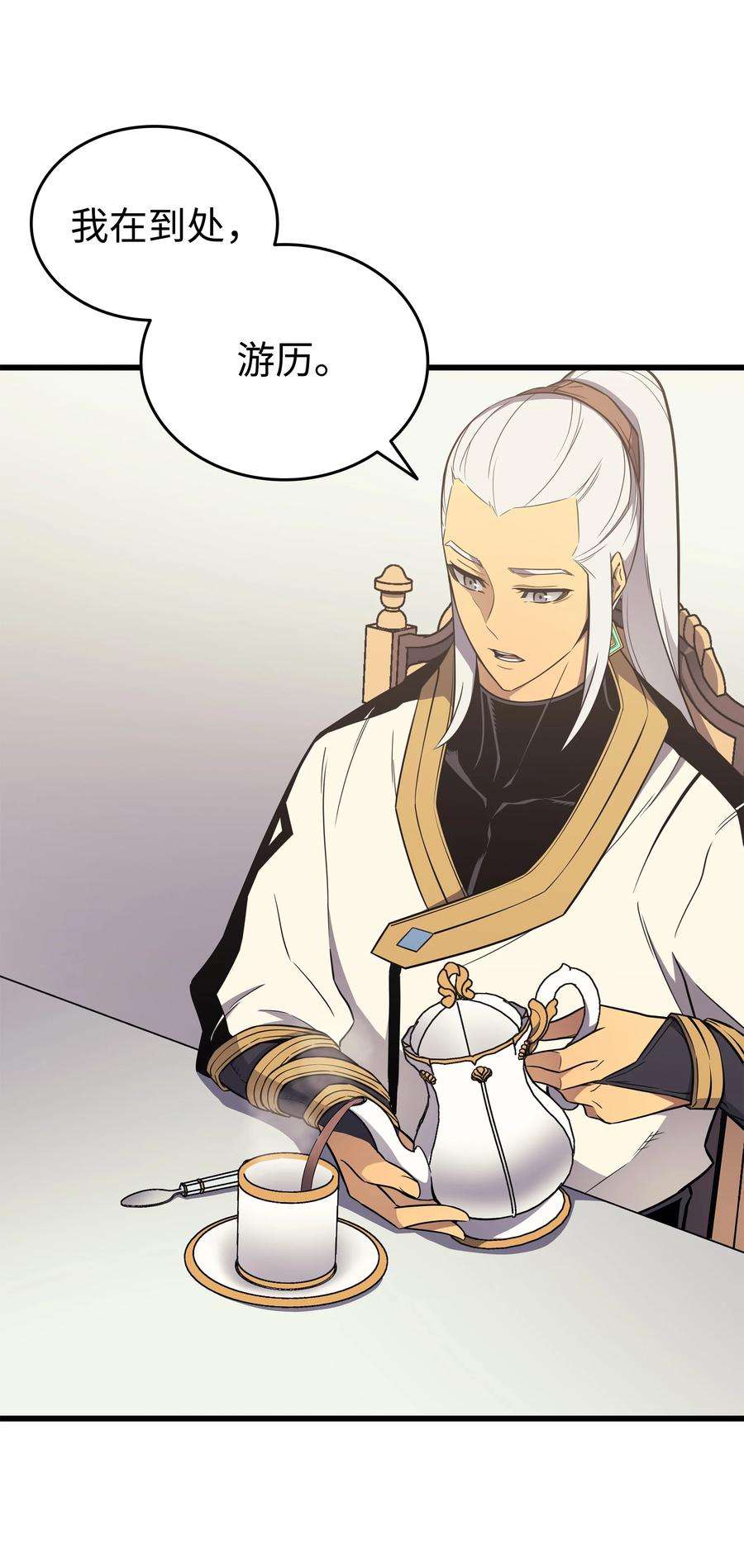 4000年后重生异世界的大魔导师110 下马威