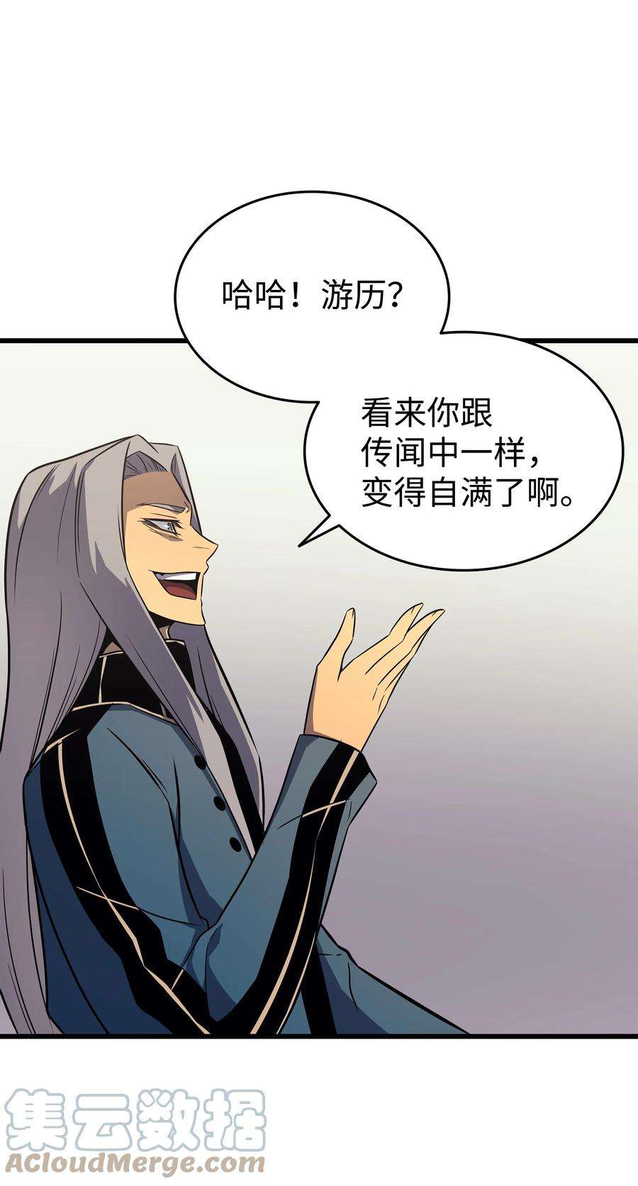 4000年后重生异世界的大魔导师110 下马威