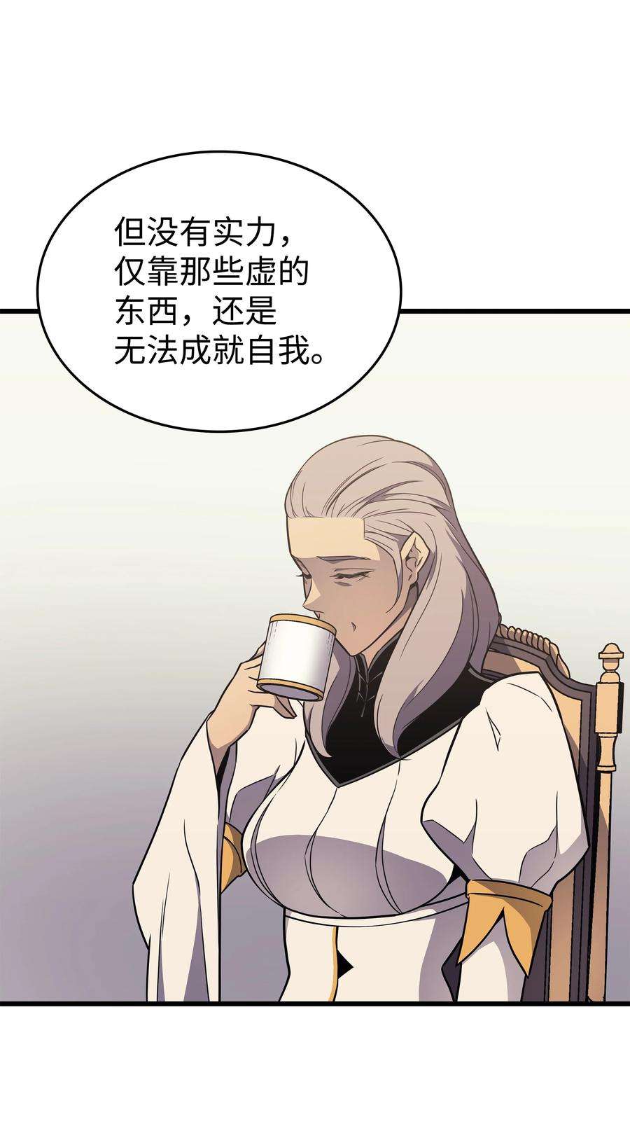 4000年后重生异世界的大魔导师110 下马威