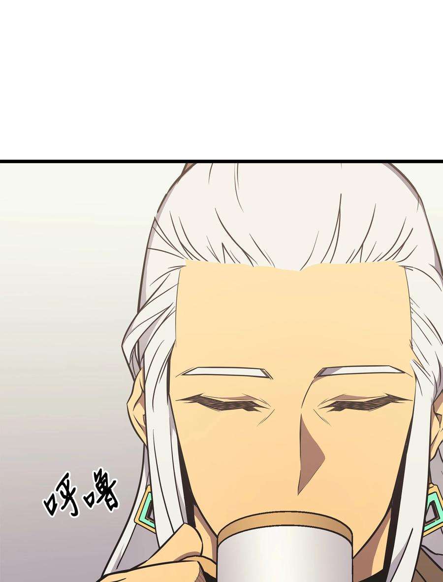 4000年后重生异世界的大魔导师110 下马威