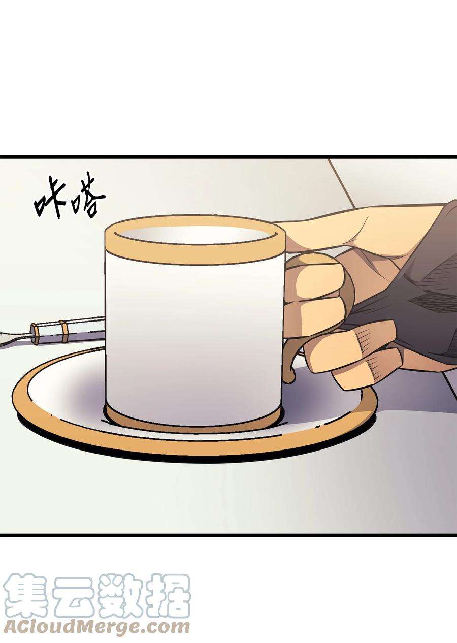 4000年后重生异世界的大魔导师110 下马威