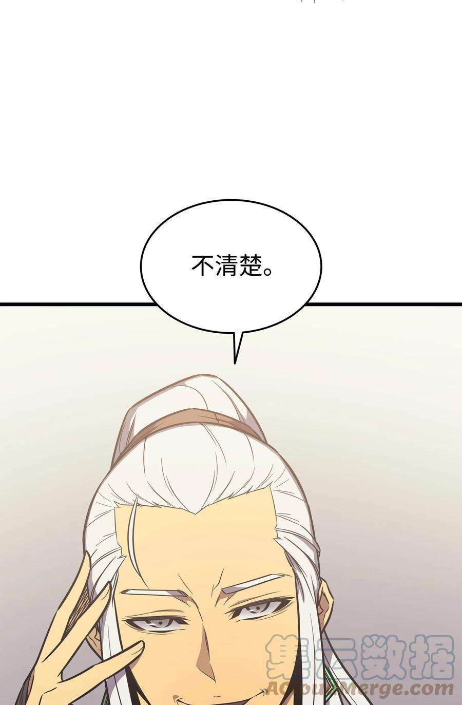 4000年后重生异世界的大魔导师110 下马威