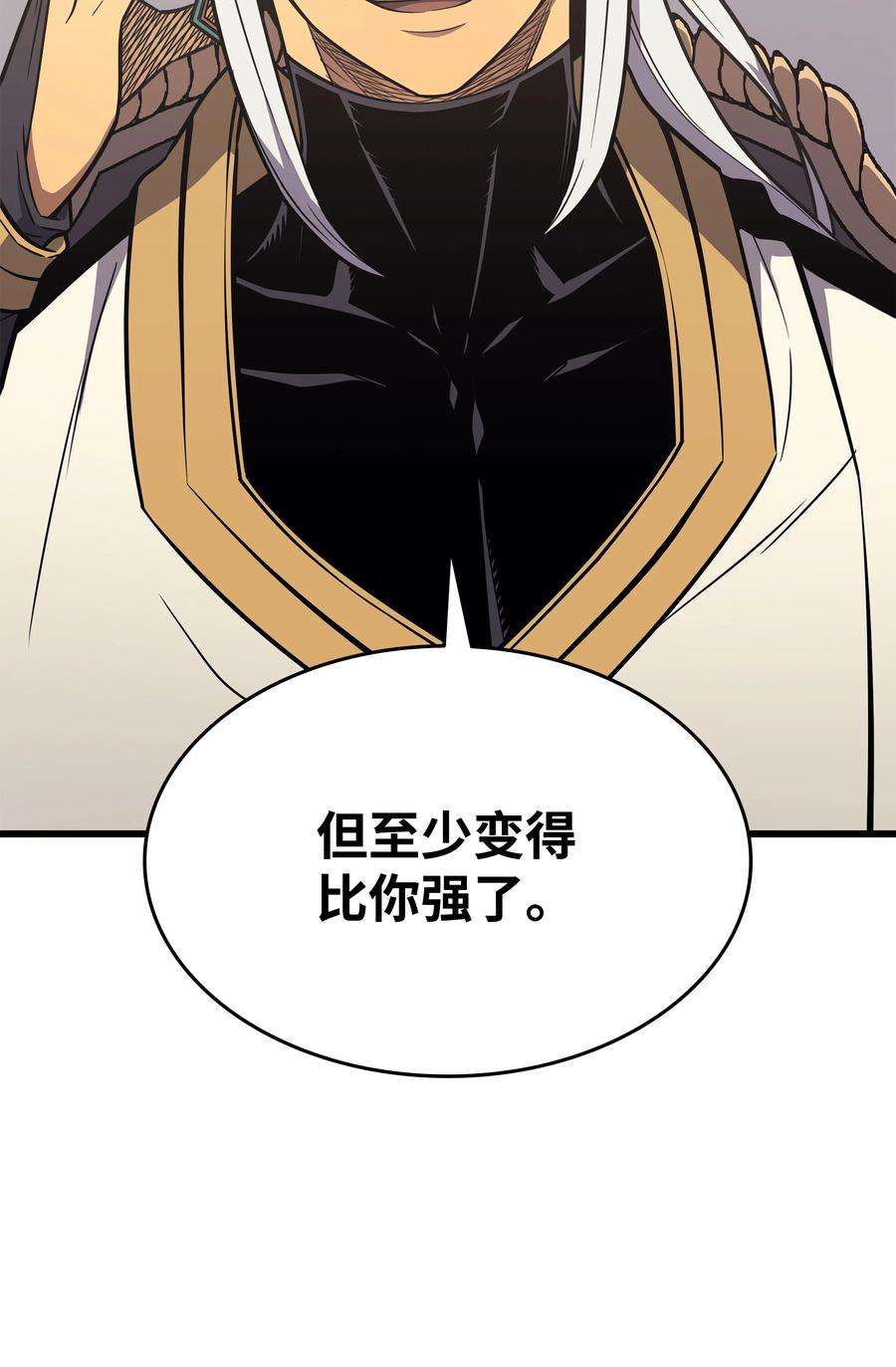 4000年后重生异世界的大魔导师110 下马威