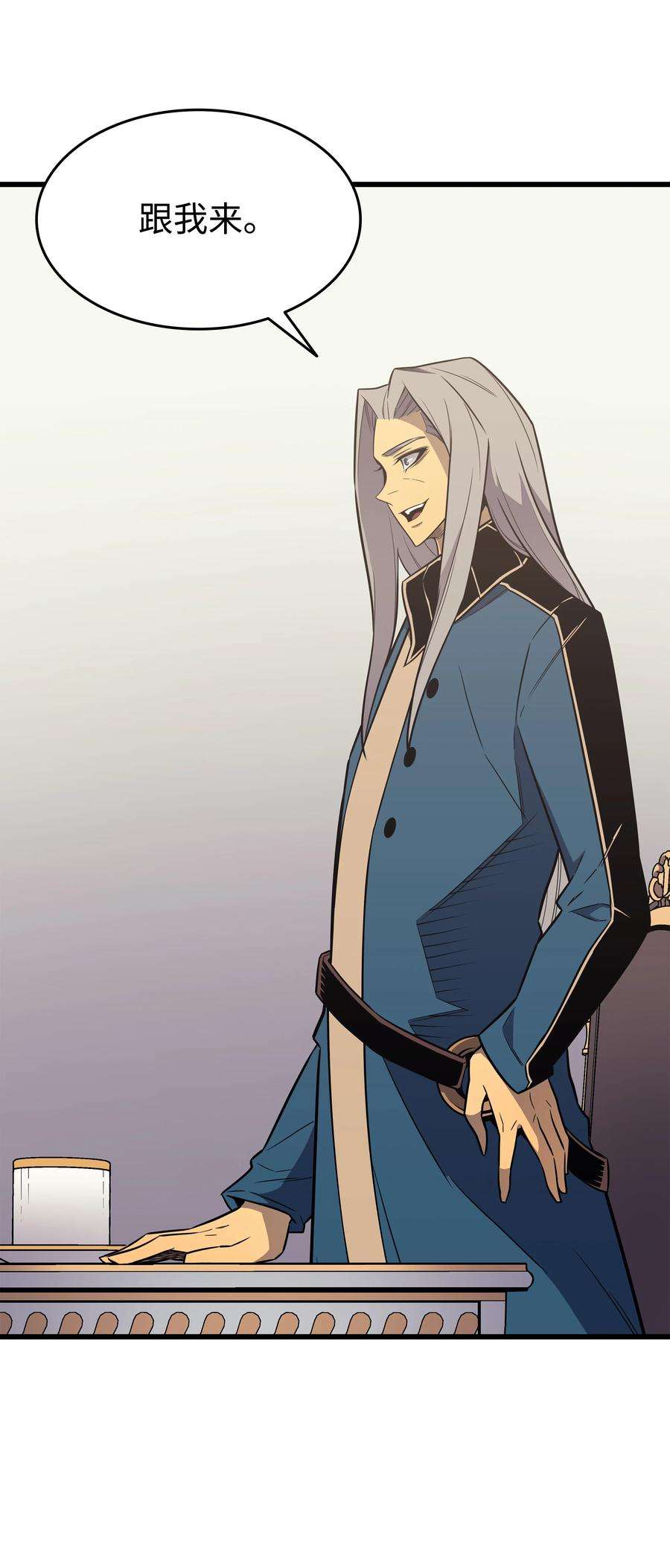 4000年后重生异世界的大魔导师111 家人的认可