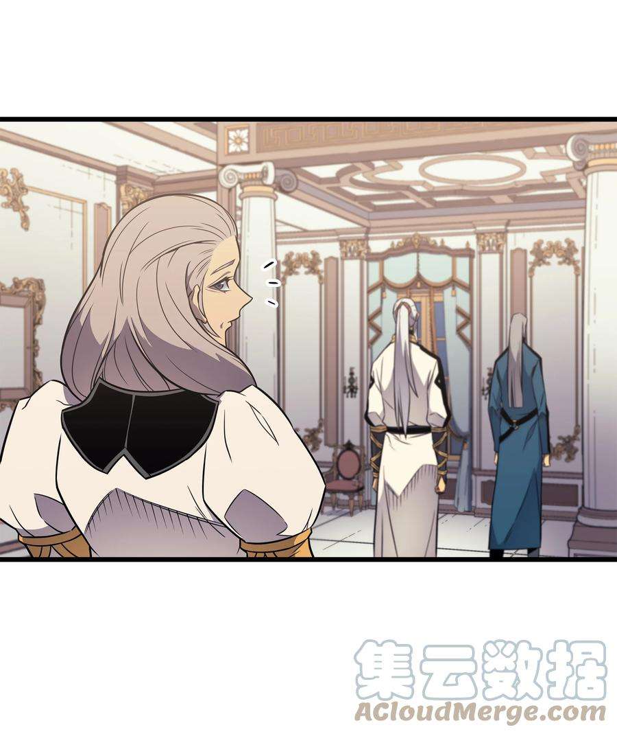 4000年后重生异世界的大魔导师111 家人的认可