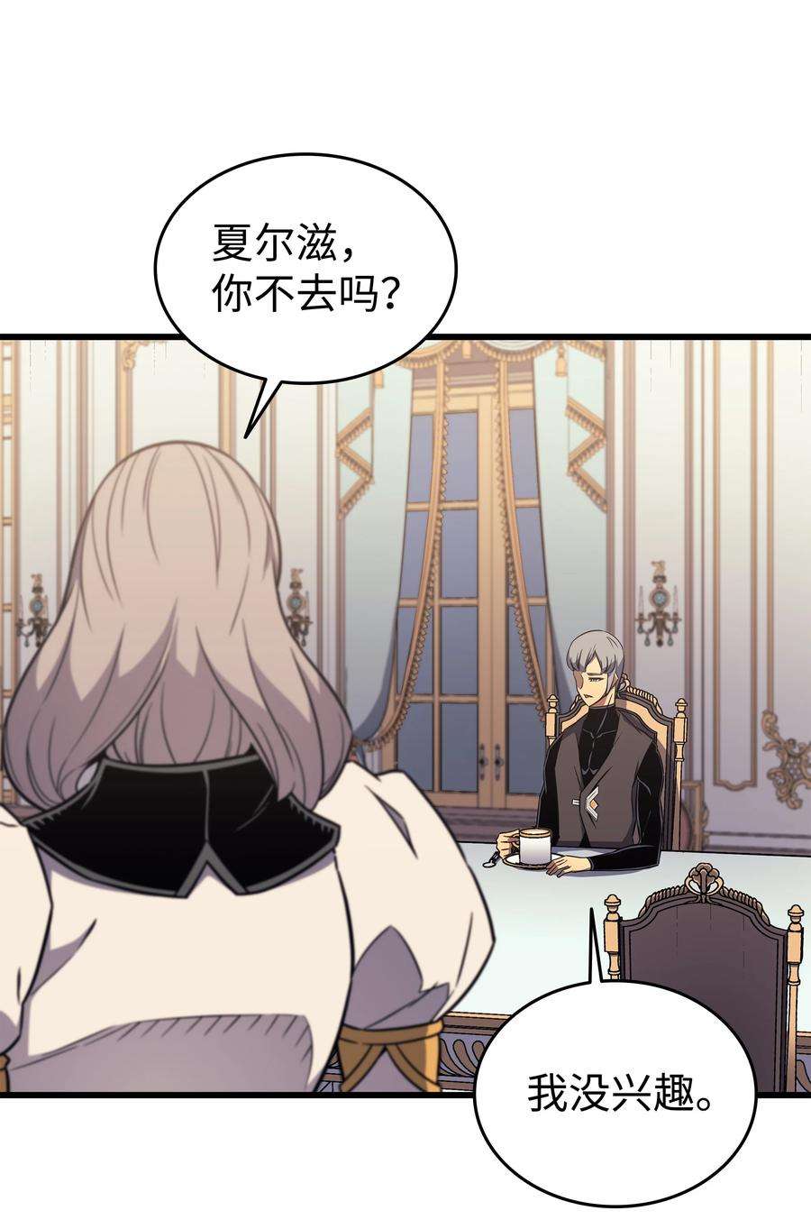 4000年后重生异世界的大魔导师111 家人的认可