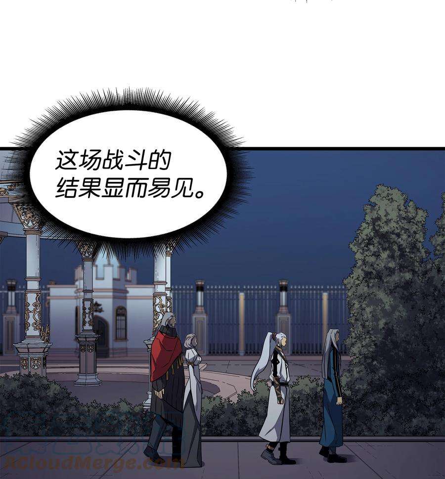 4000年后重生异世界的大魔导师111 家人的认可