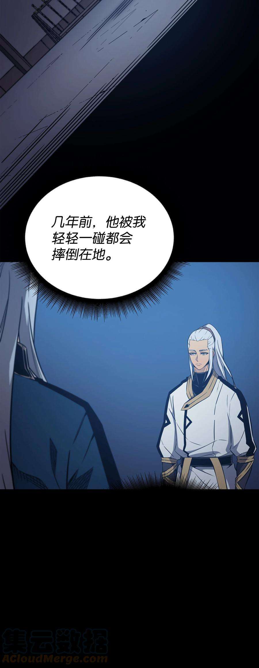 4000年后重生异世界的大魔导师111 家人的认可