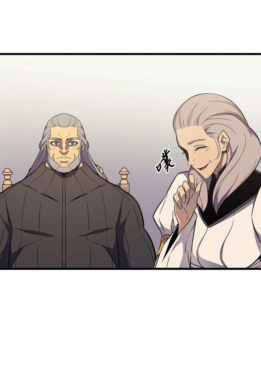 4000年后重生异世界的大魔导师111 家人的认可