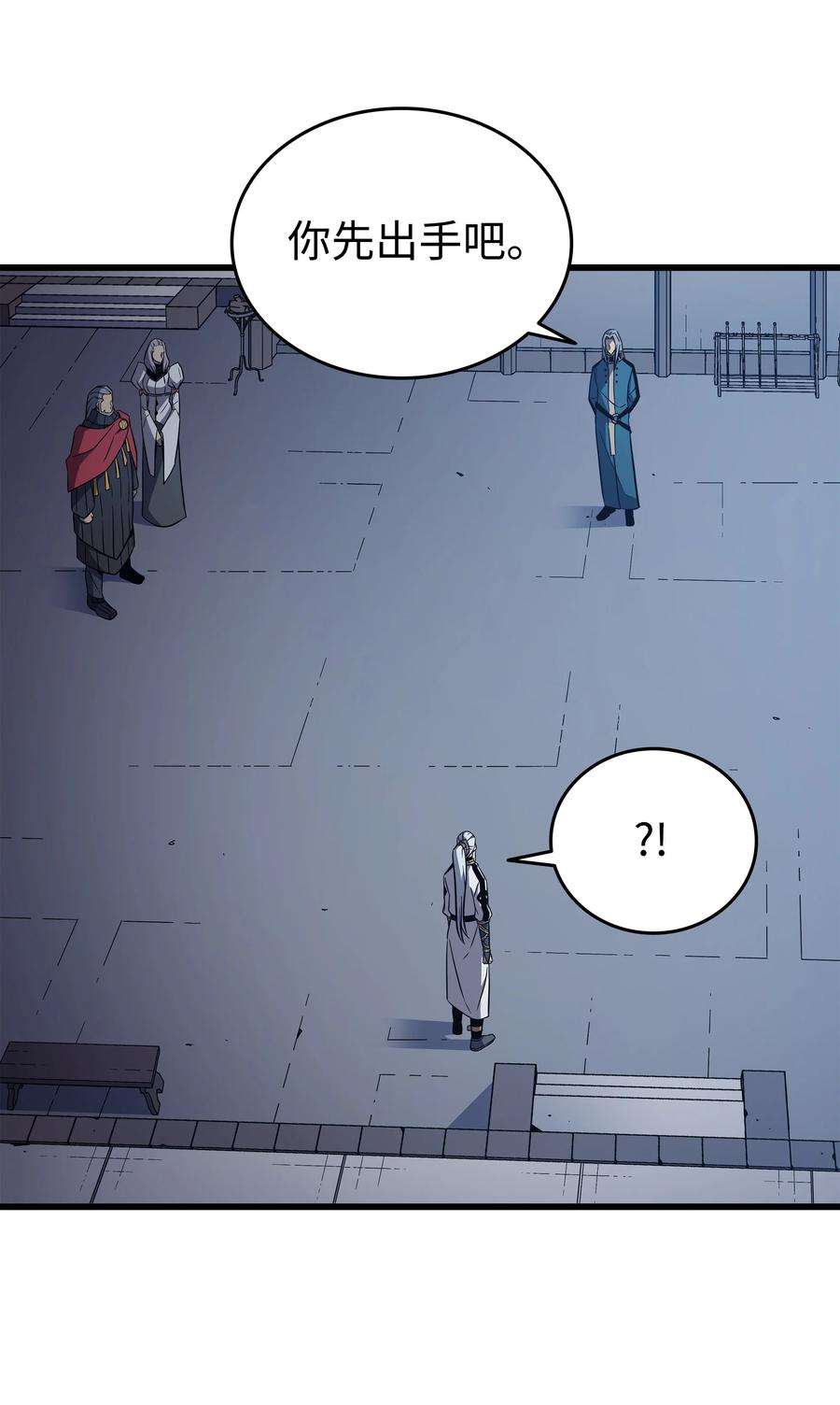 4000年后重生异世界的大魔导师111 家人的认可