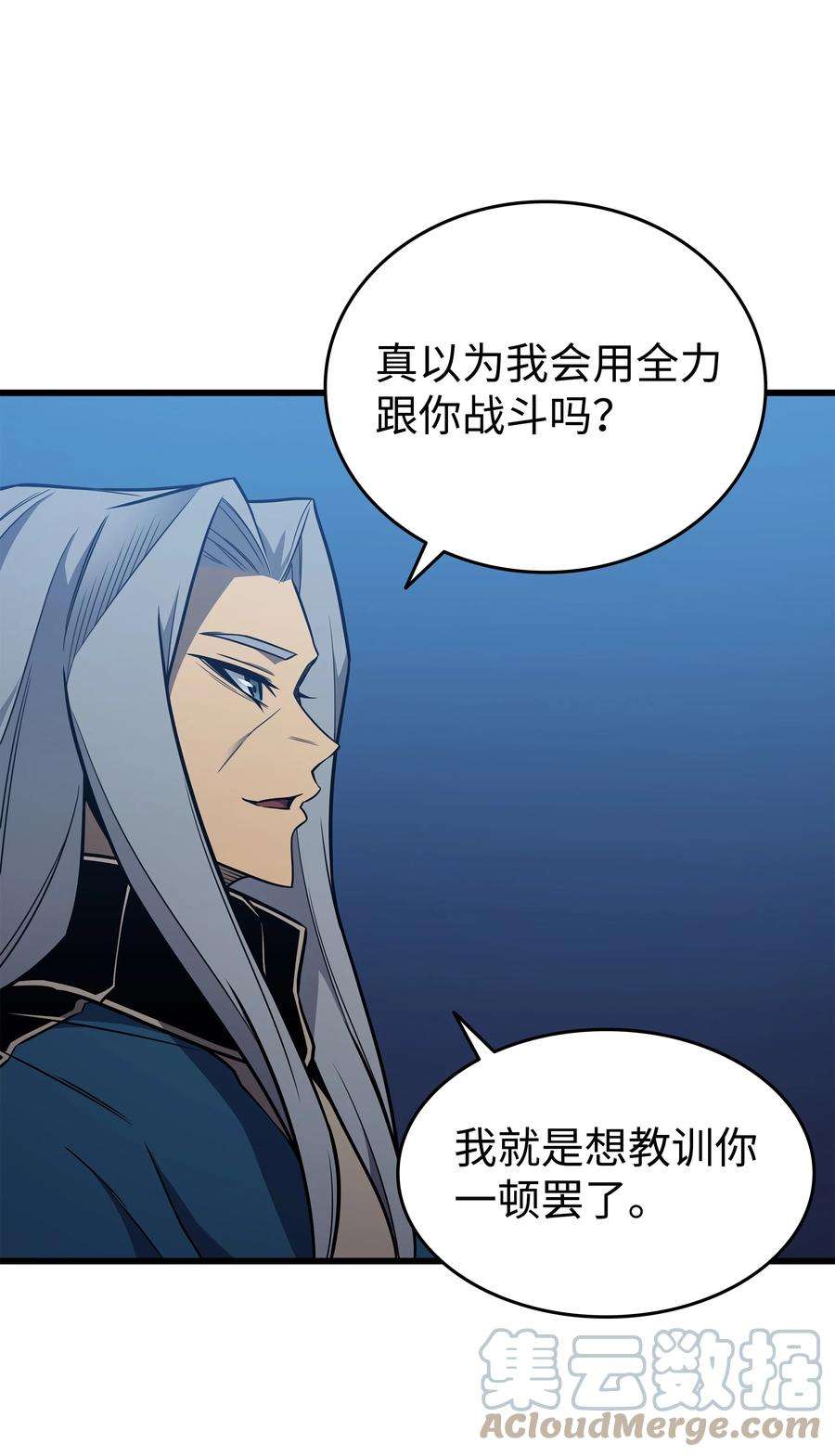 4000年后重生异世界的大魔导师111 家人的认可