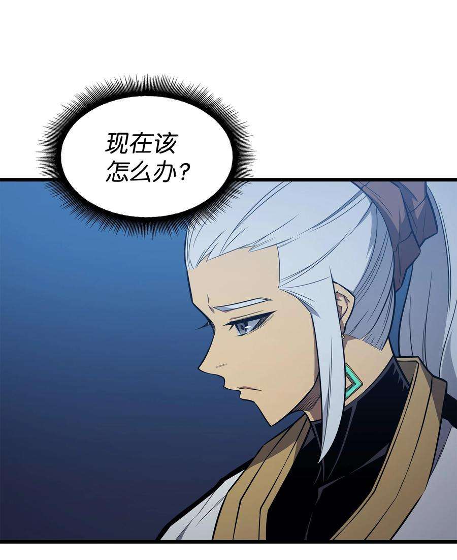 4000年后重生异世界的大魔导师111 家人的认可