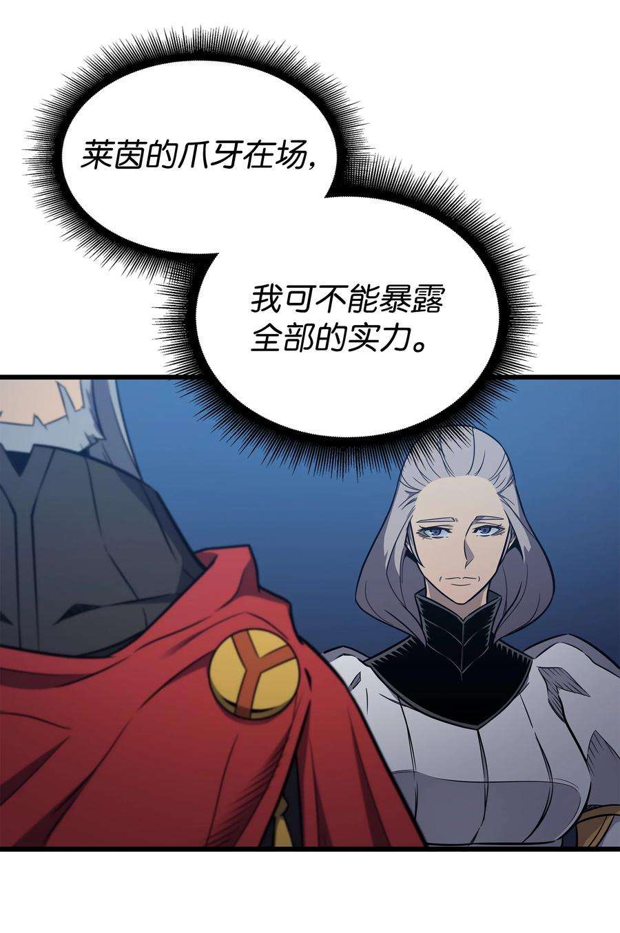 4000年后重生异世界的大魔导师111 家人的认可