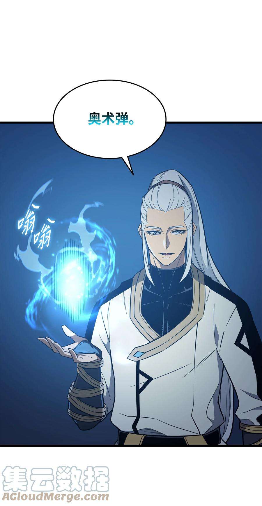 4000年后重生异世界的大魔导师111 家人的认可