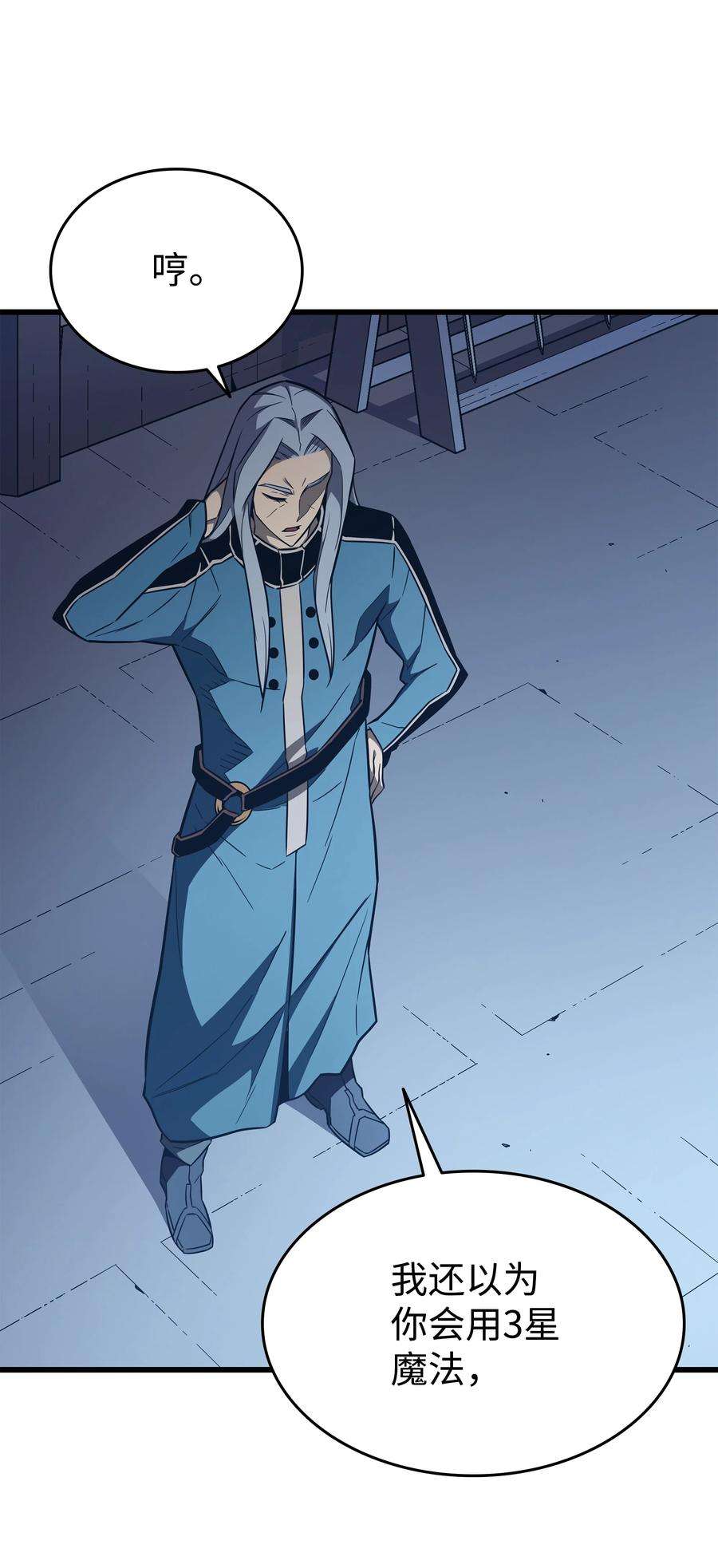 4000年后重生异世界的大魔导师111 家人的认可