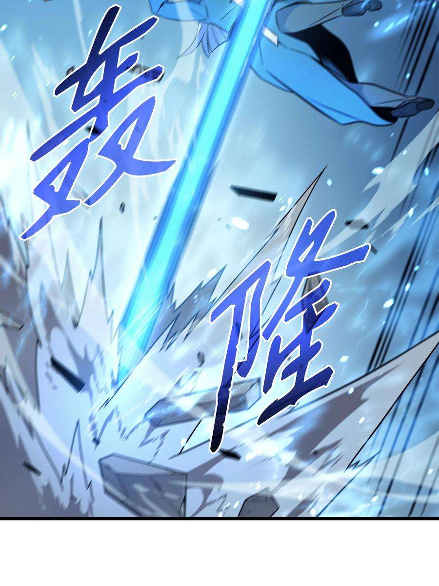 4000年后重生异世界的大魔导师111 家人的认可