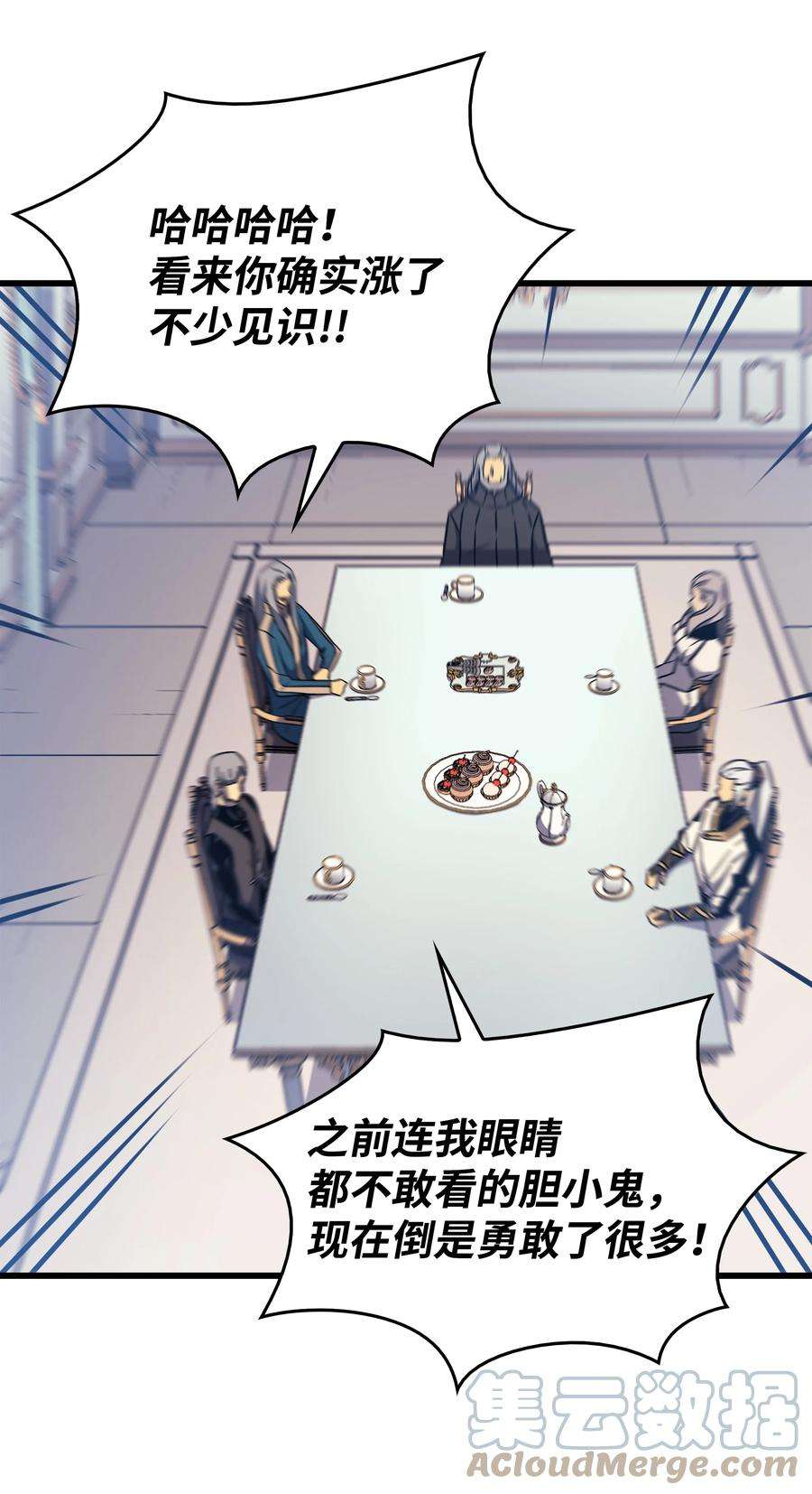 4000年后重生异世界的大魔导师111 家人的认可