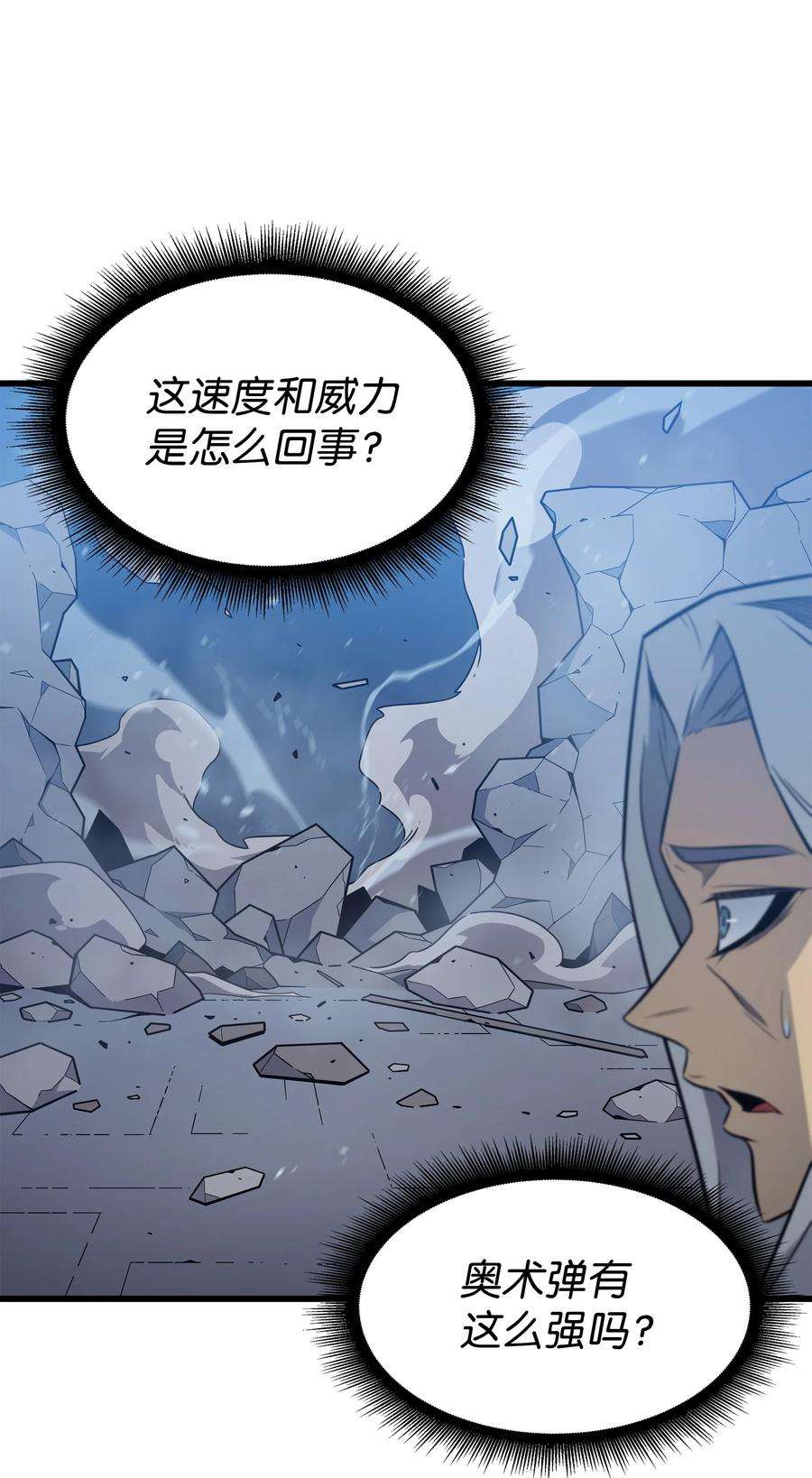 4000年后重生异世界的大魔导师111 家人的认可