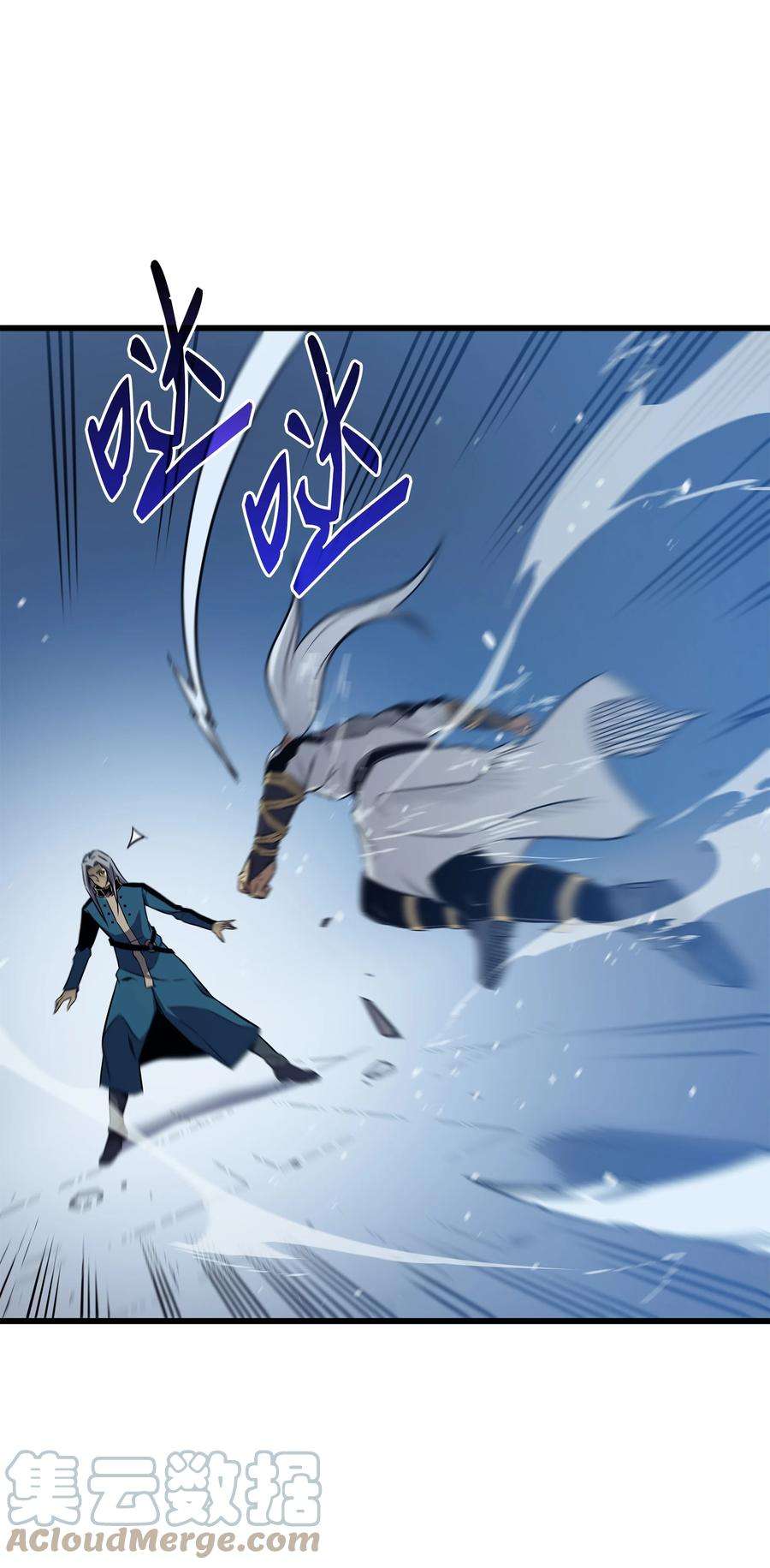 4000年后重生异世界的大魔导师111 家人的认可