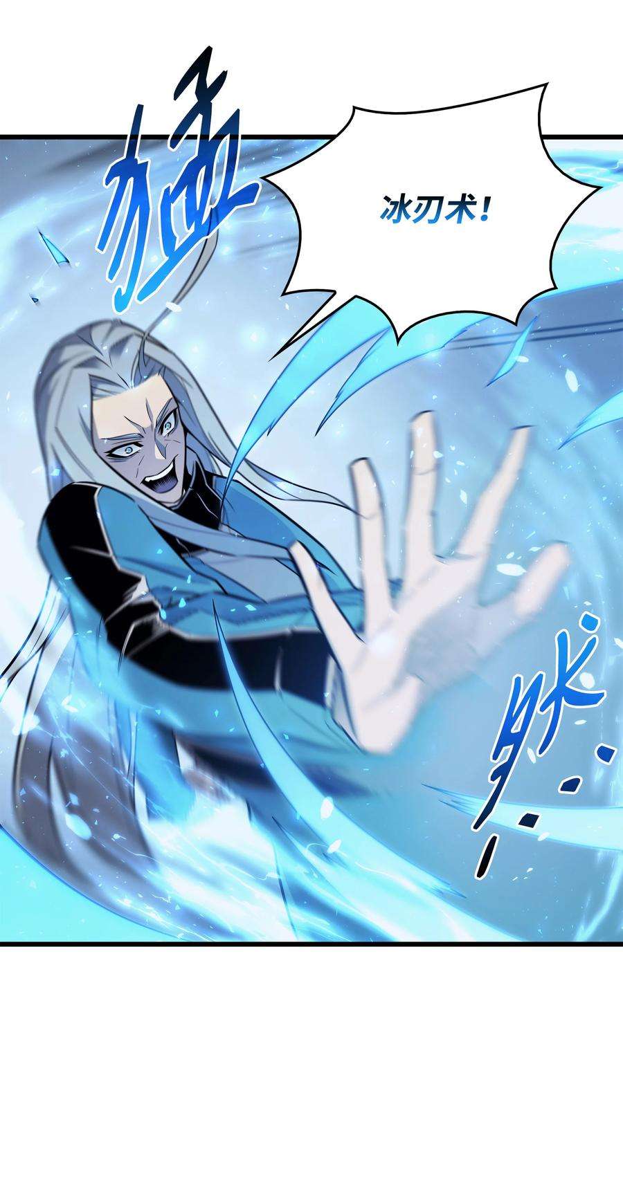 4000年后重生异世界的大魔导师111 家人的认可