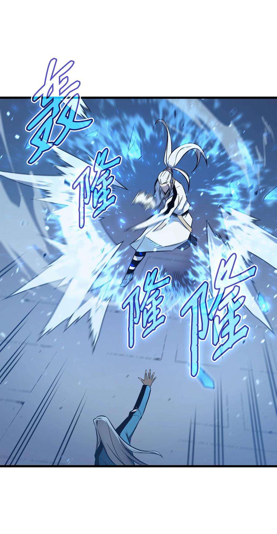 4000年后重生异世界的大魔导师111 家人的认可