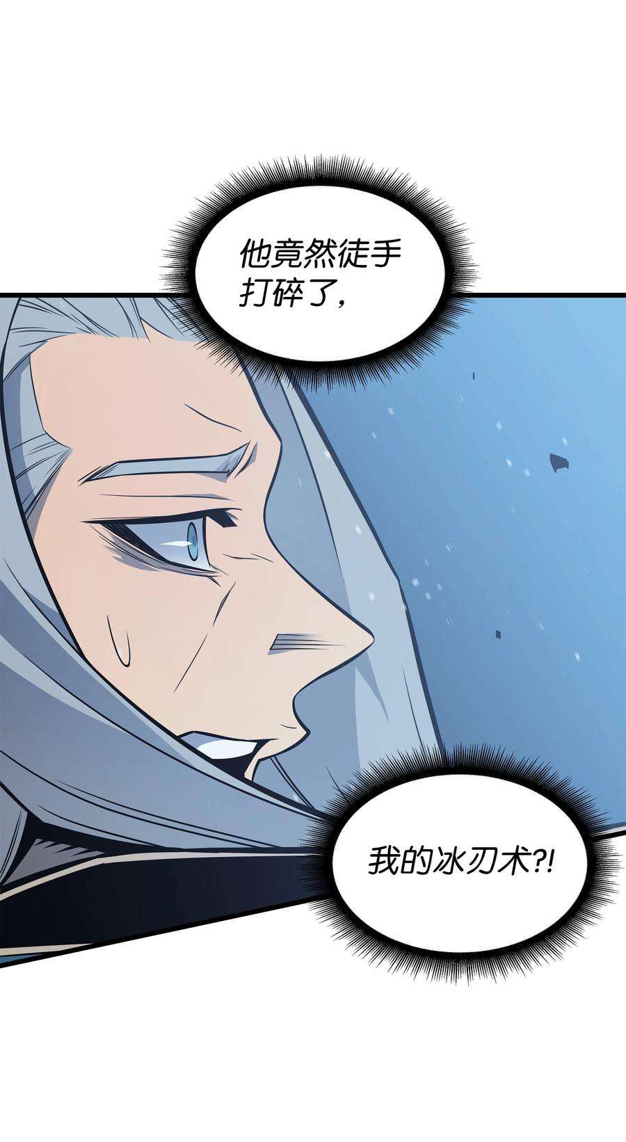 4000年后重生异世界的大魔导师111 家人的认可