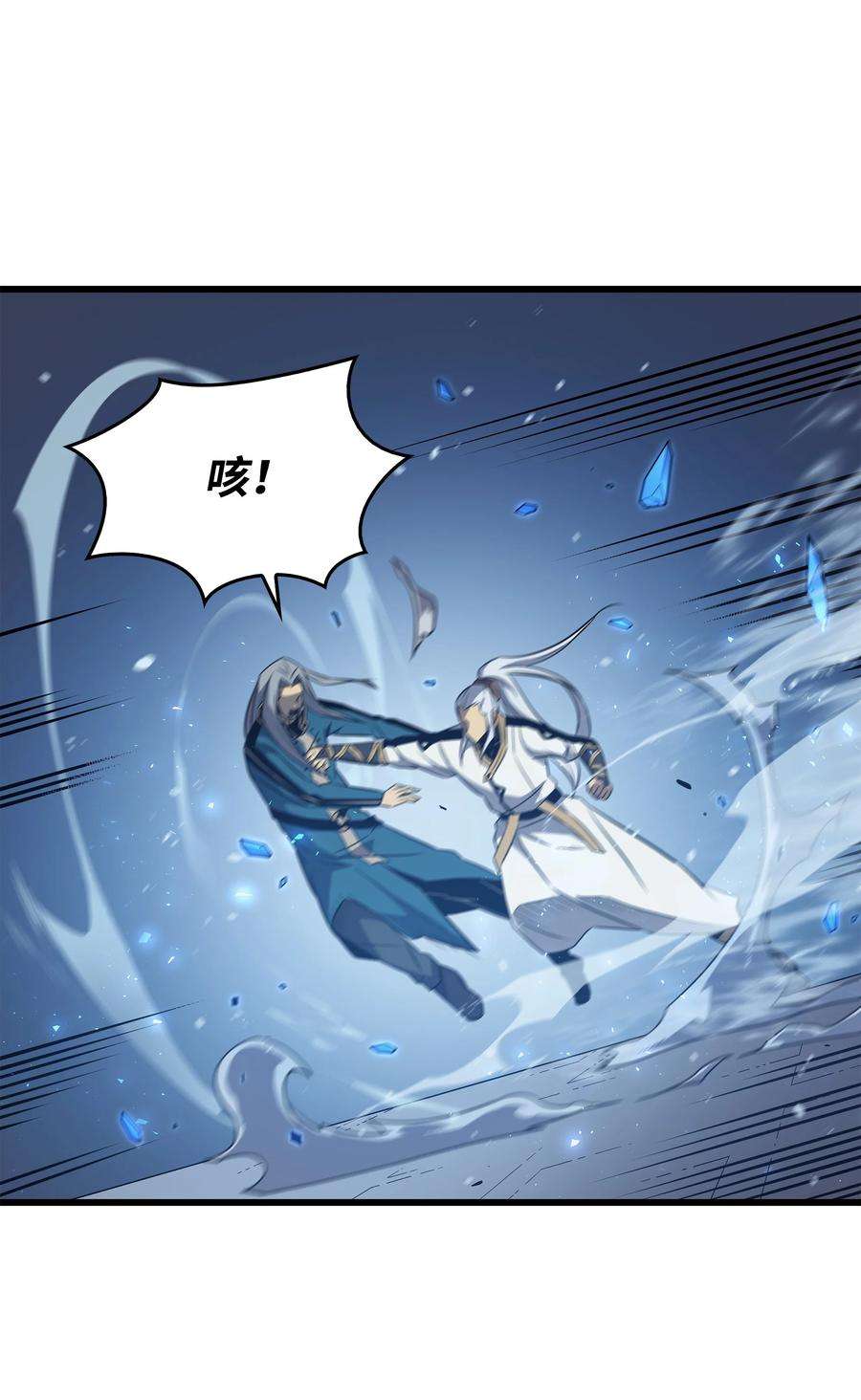 4000年后重生异世界的大魔导师111 家人的认可