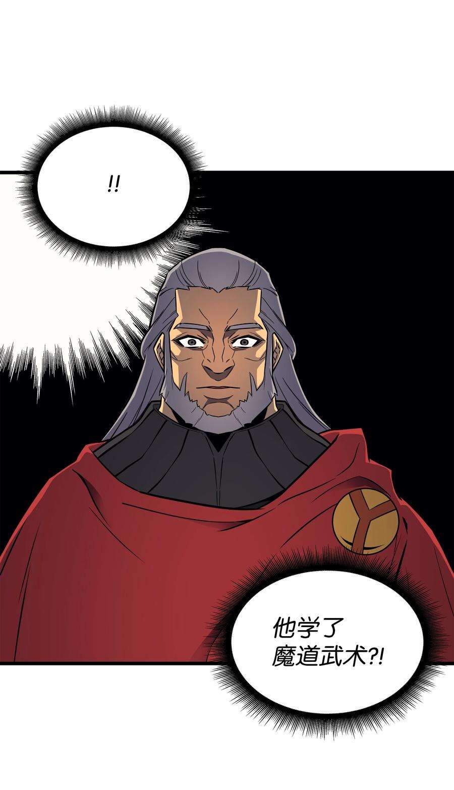 4000年后重生异世界的大魔导师111 家人的认可