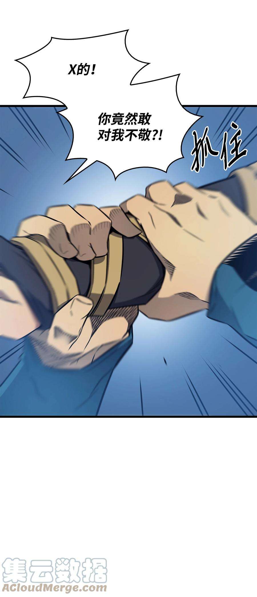 4000年后重生异世界的大魔导师111 家人的认可