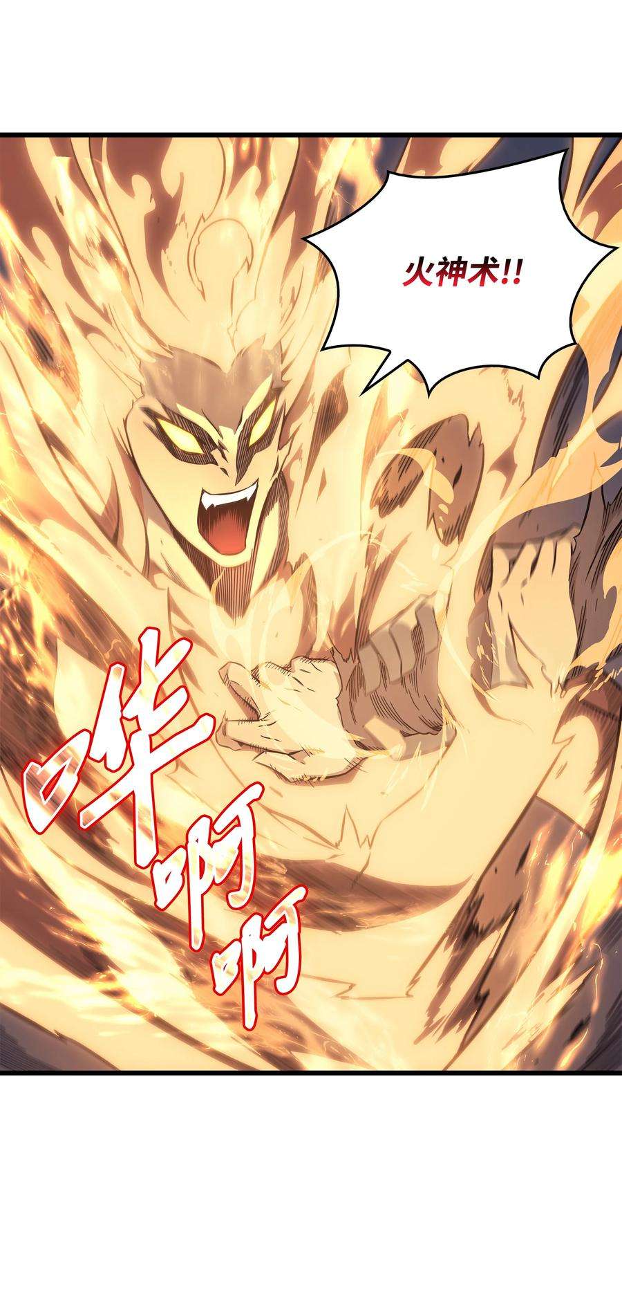 4000年后重生异世界的大魔导师111 家人的认可