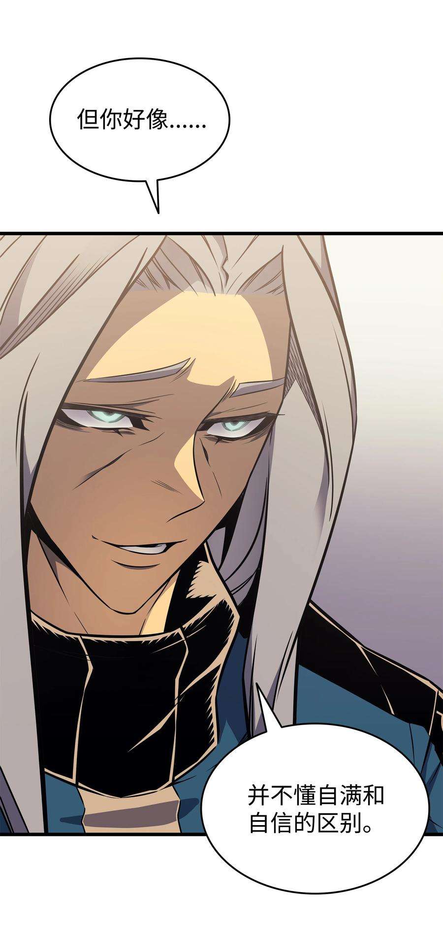 4000年后重生异世界的大魔导师111 家人的认可