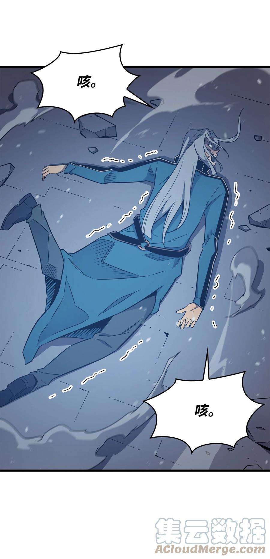 4000年后重生异世界的大魔导师111 家人的认可