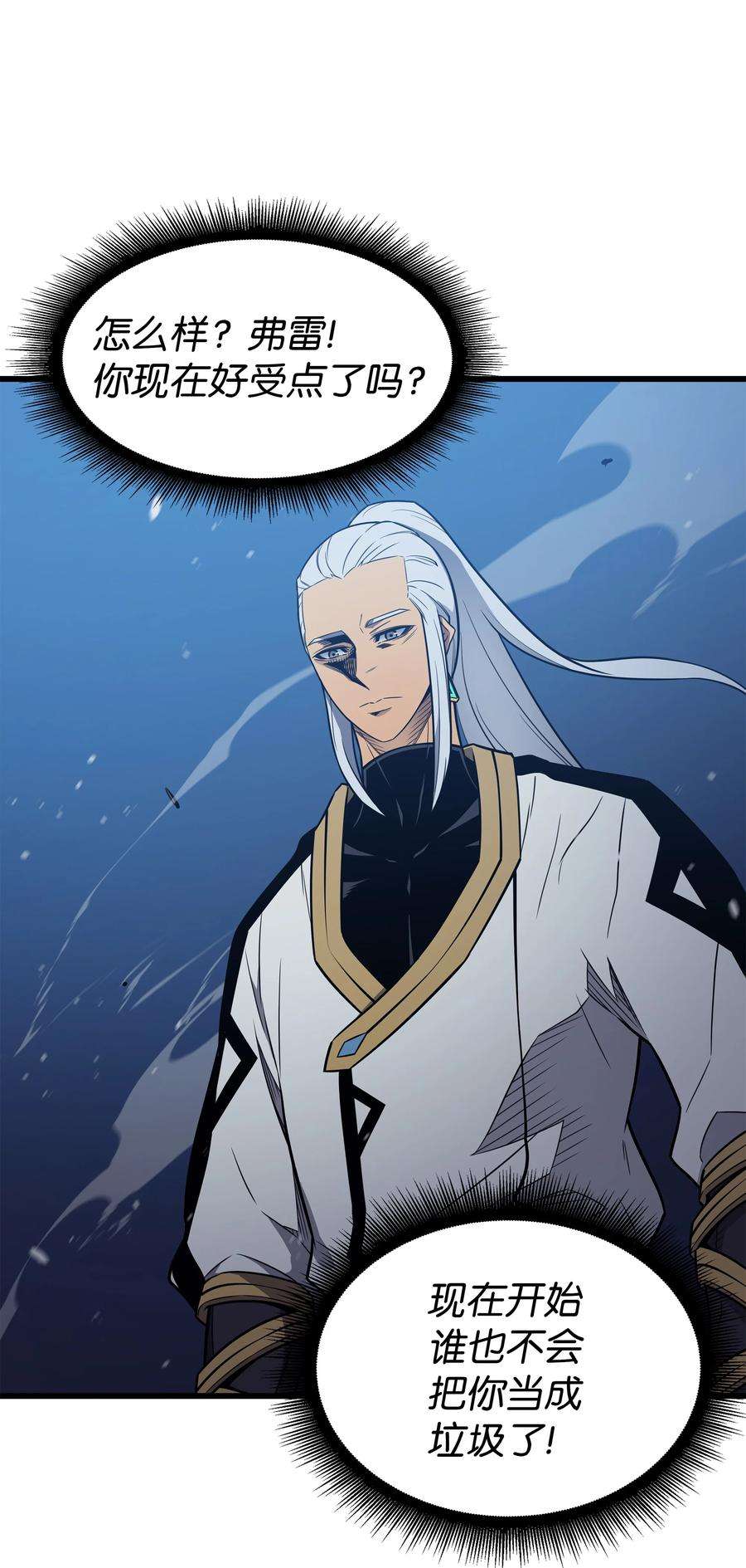 4000年后重生异世界的大魔导师111 家人的认可