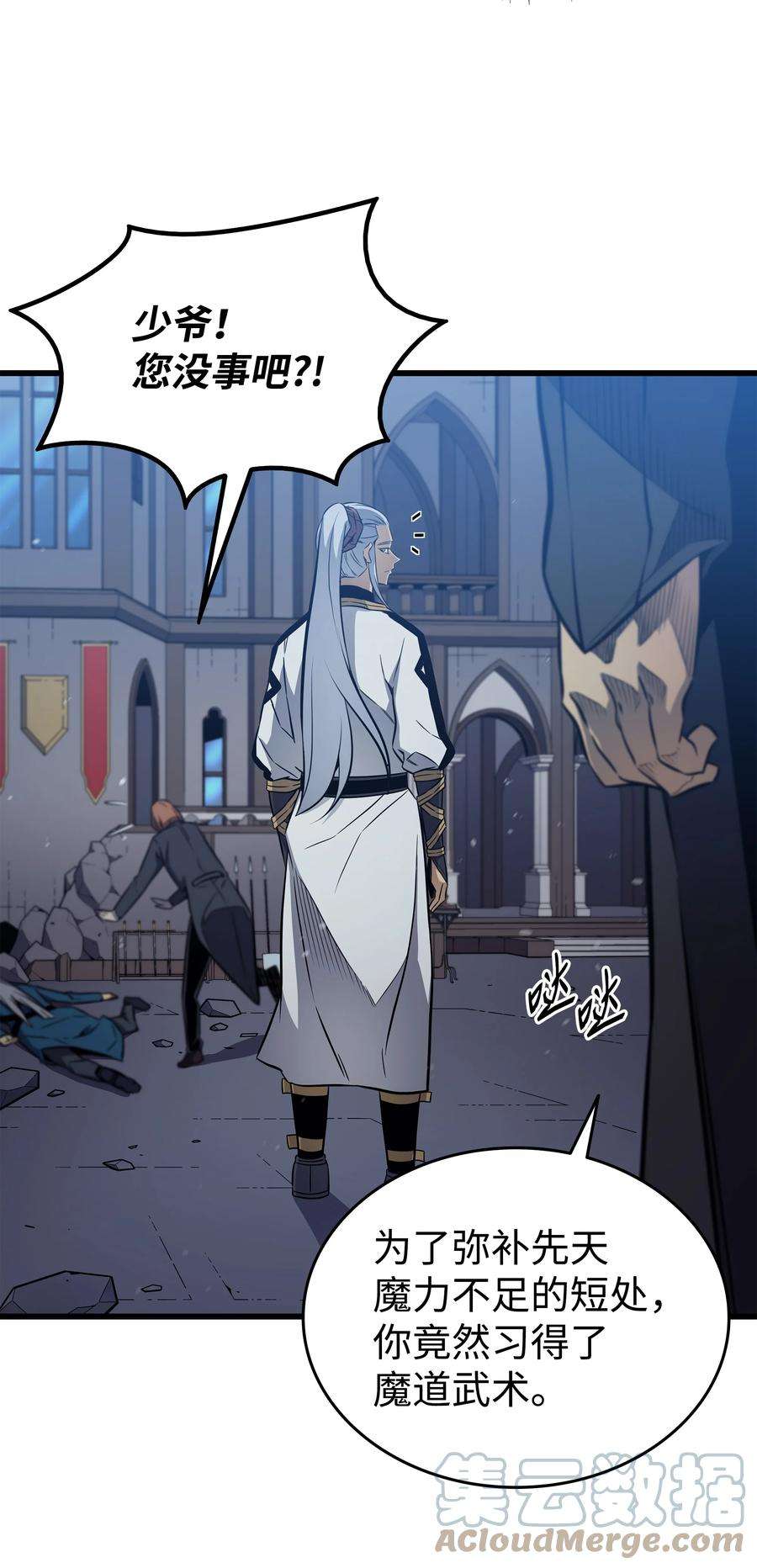 4000年后重生异世界的大魔导师111 家人的认可