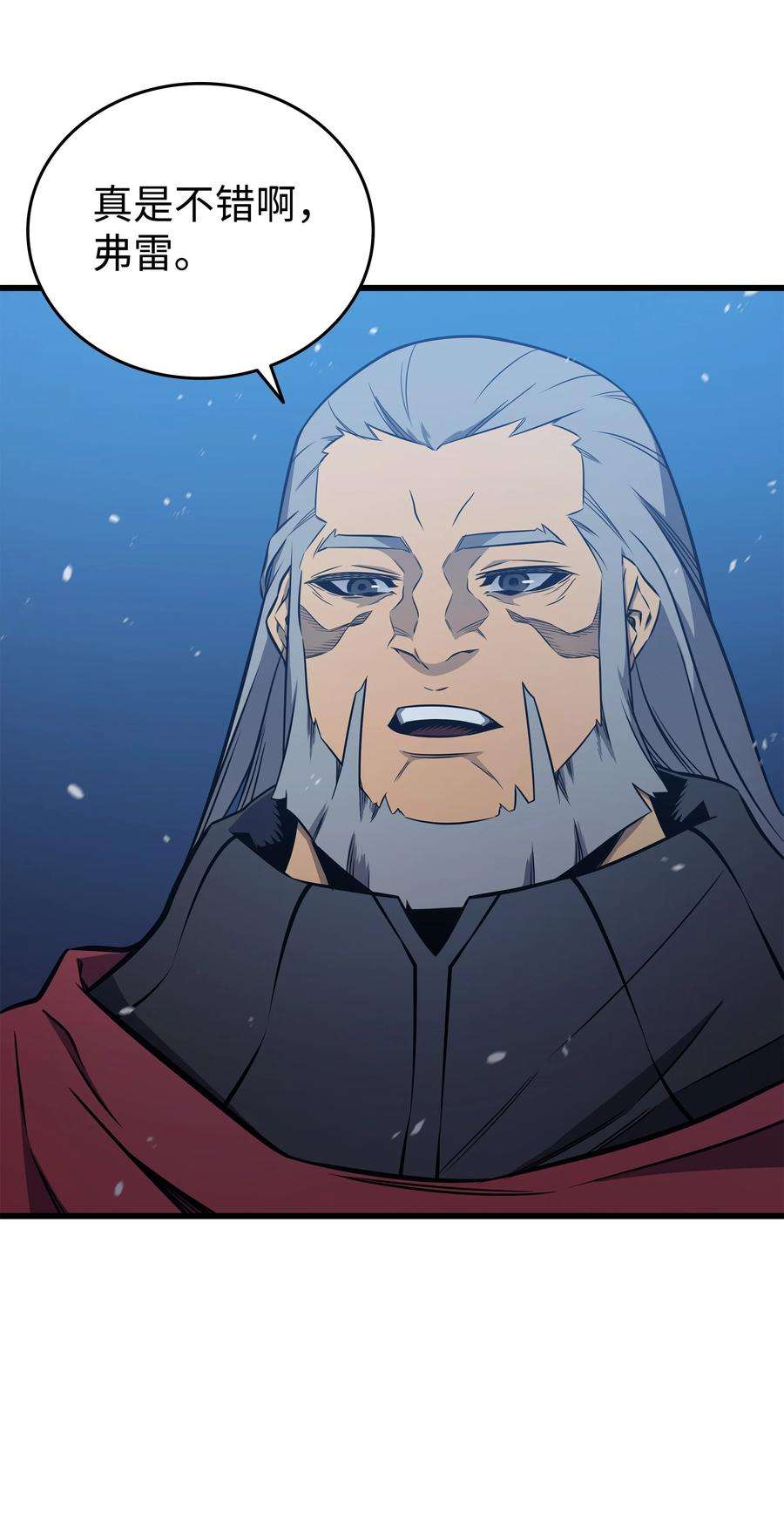 4000年后重生异世界的大魔导师111 家人的认可