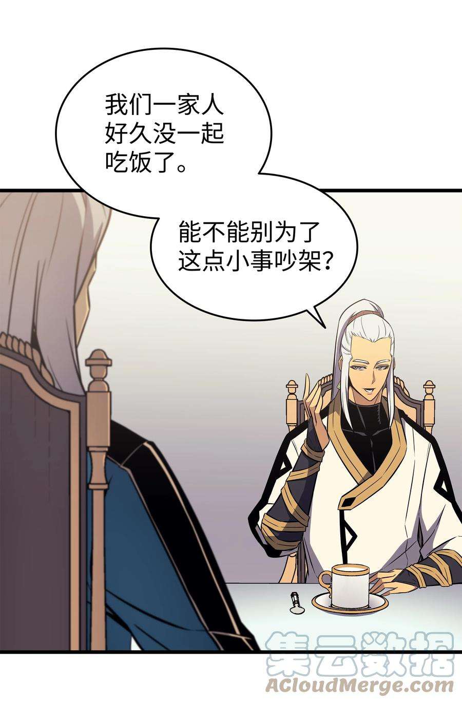 4000年后重生异世界的大魔导师111 家人的认可