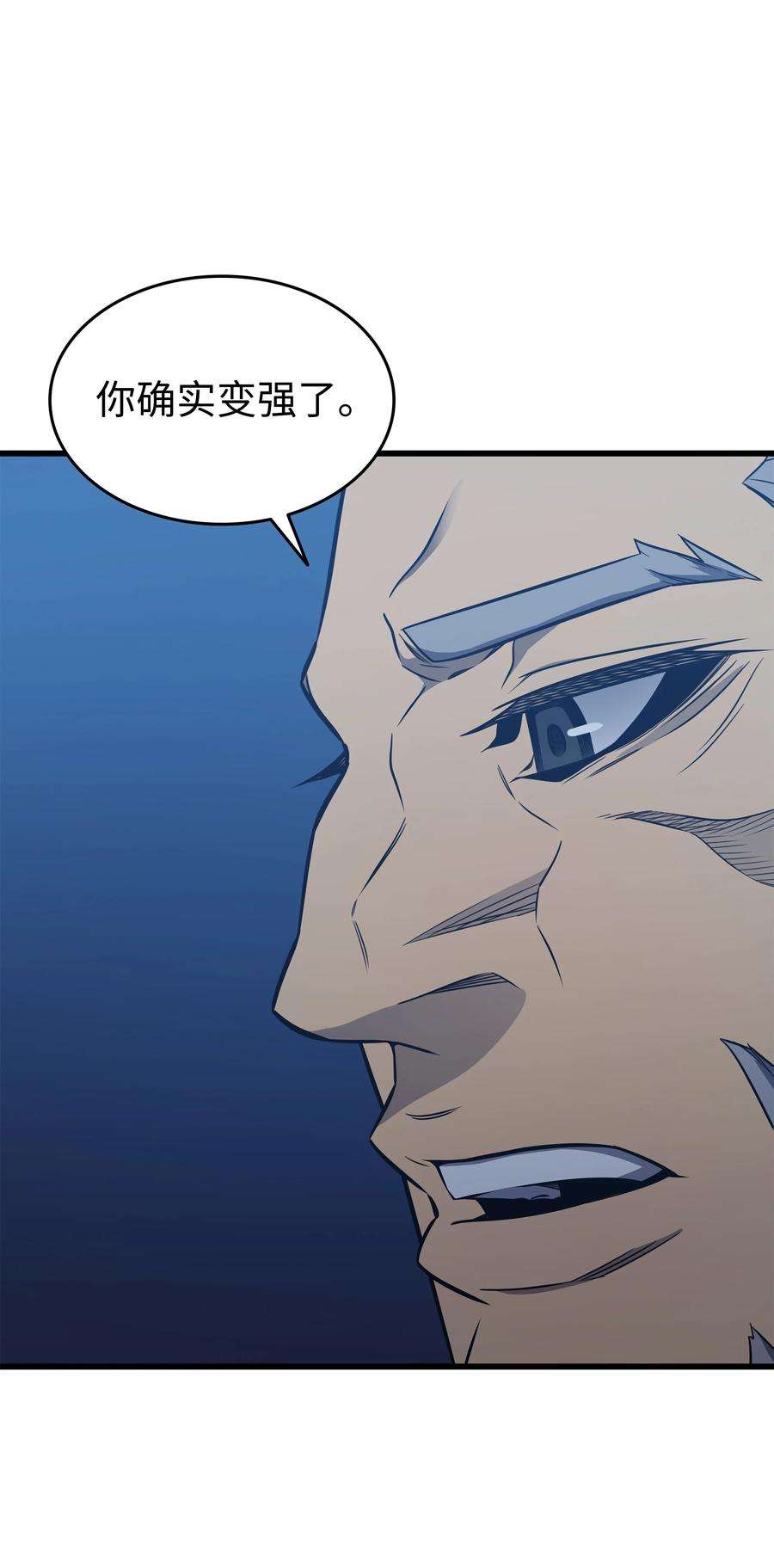 4000年后重生异世界的大魔导师111 家人的认可