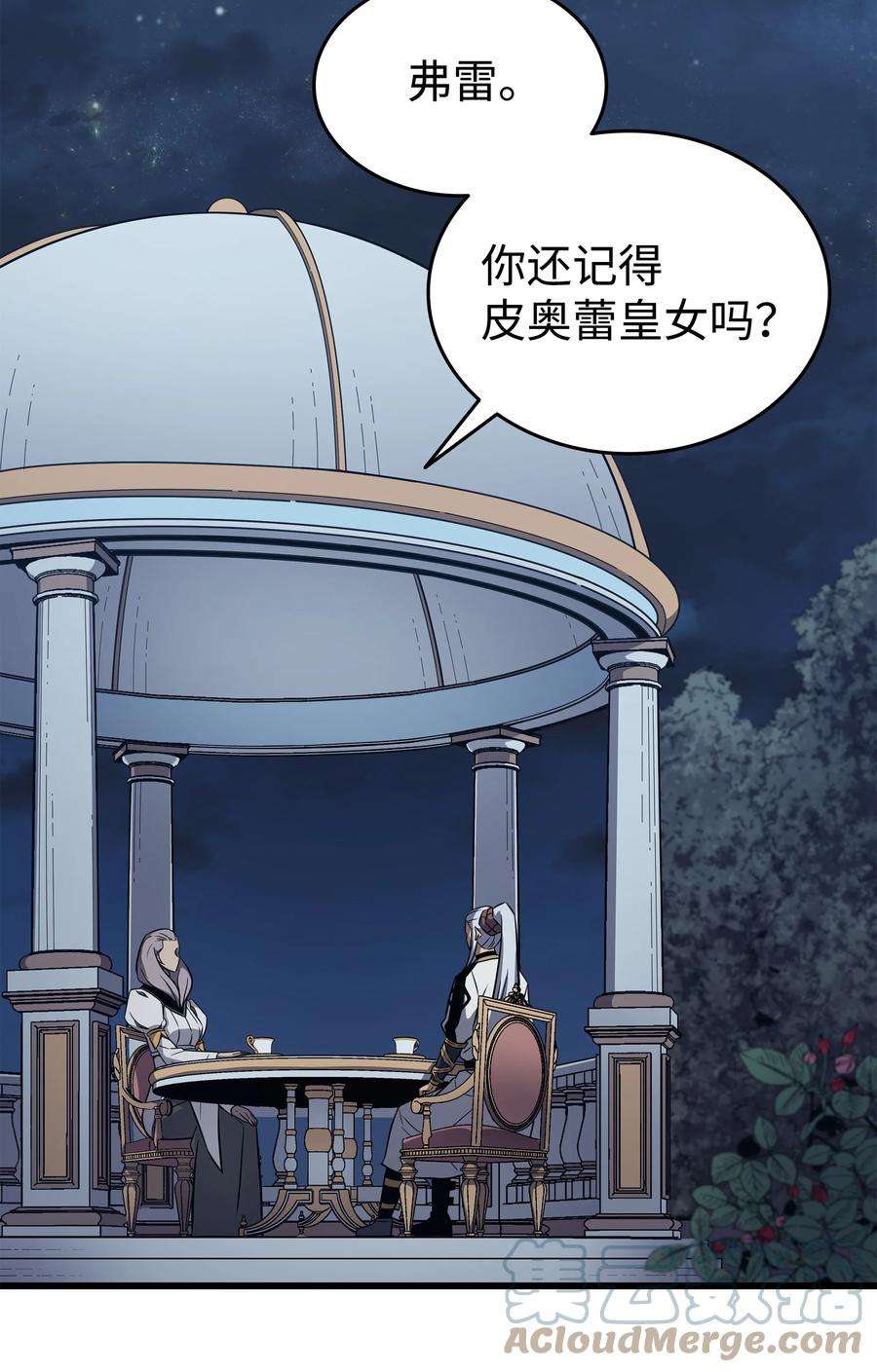 4000年后重生异世界的大魔导师111 家人的认可