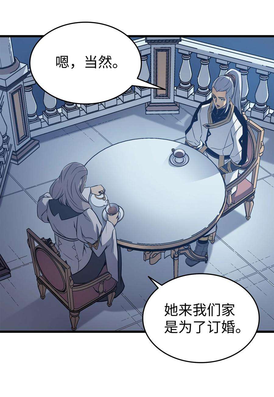 4000年后重生异世界的大魔导师111 家人的认可