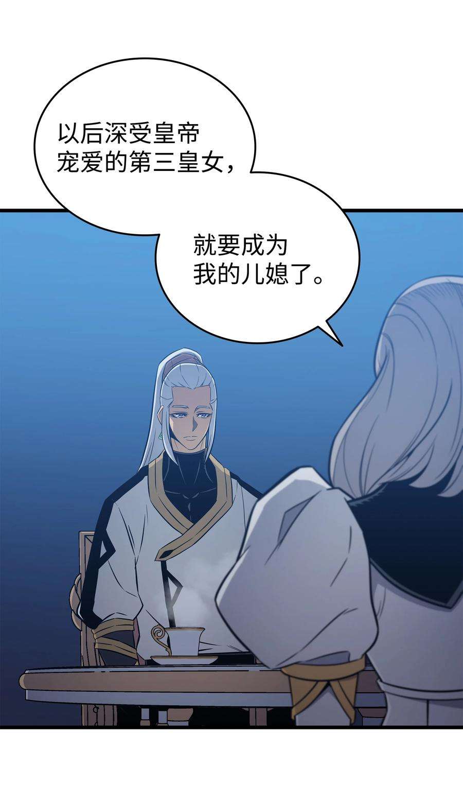 4000年后重生异世界的大魔导师111 家人的认可