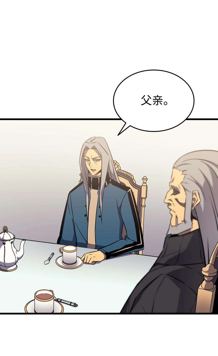 4000年后重生异世界的大魔导师111 家人的认可