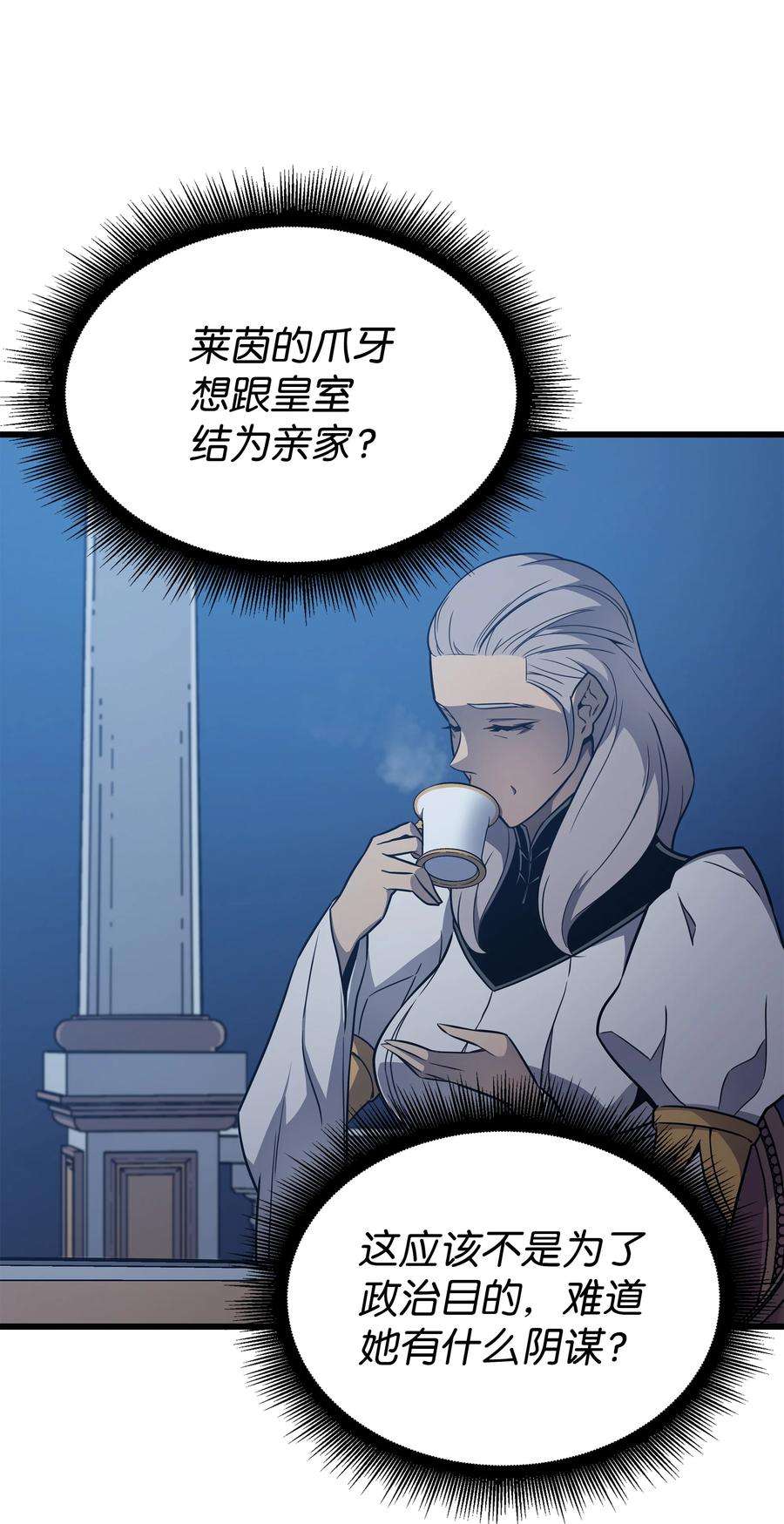 4000年后重生异世界的大魔导师111 家人的认可