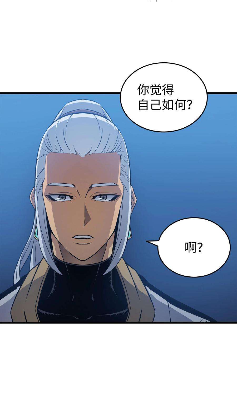 4000年后重生异世界的大魔导师111 家人的认可