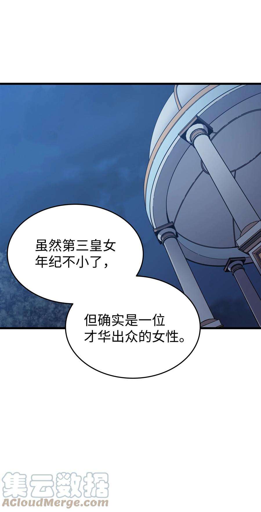 4000年后重生异世界的大魔导师111 家人的认可