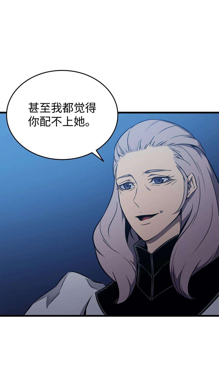 4000年后重生异世界的大魔导师111 家人的认可