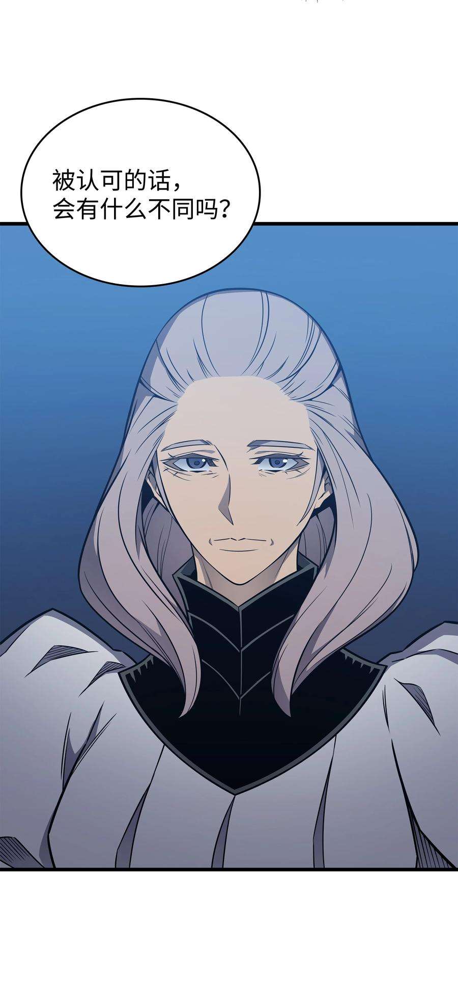 4000年后重生异世界的大魔导师111 家人的认可