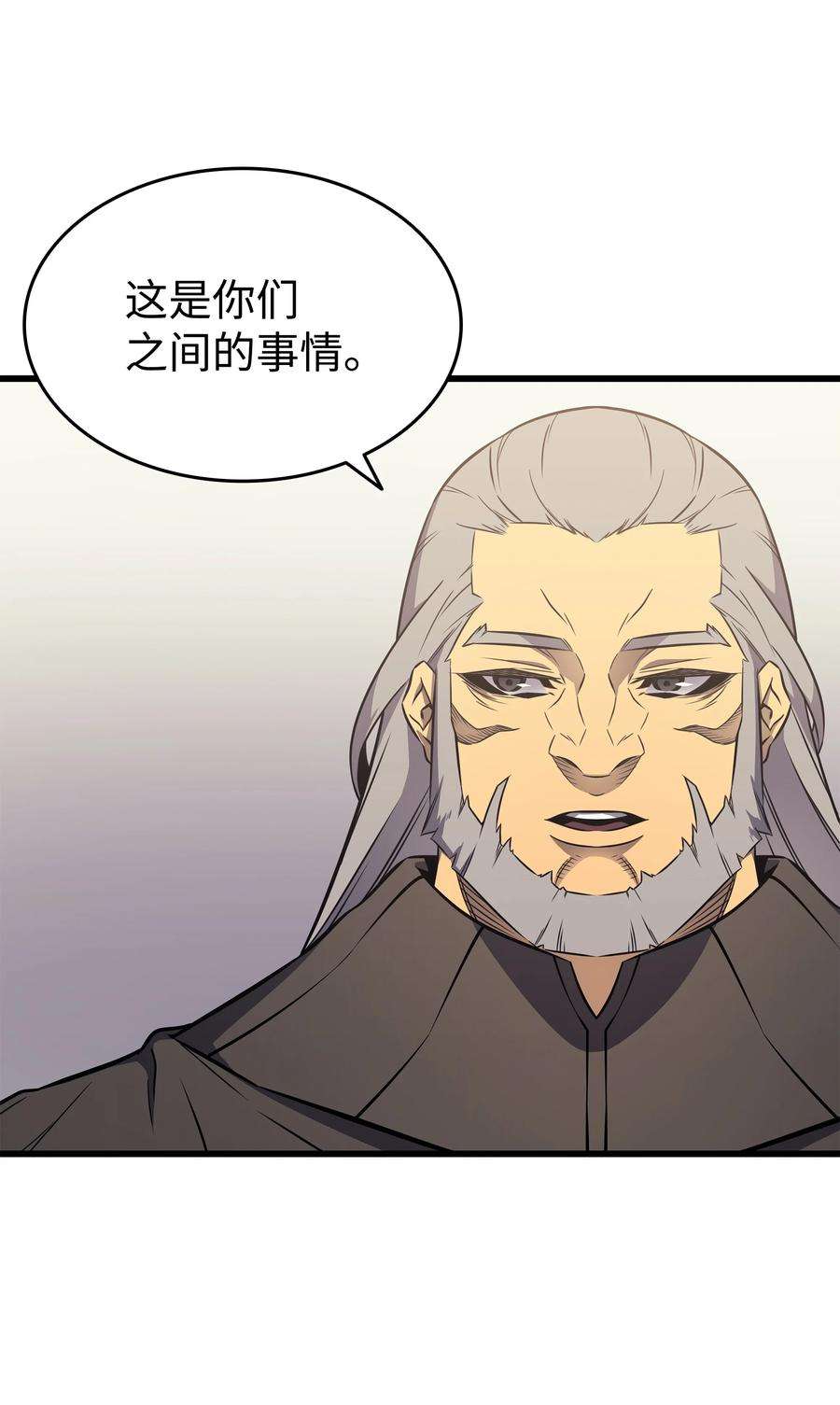 4000年后重生异世界的大魔导师111 家人的认可