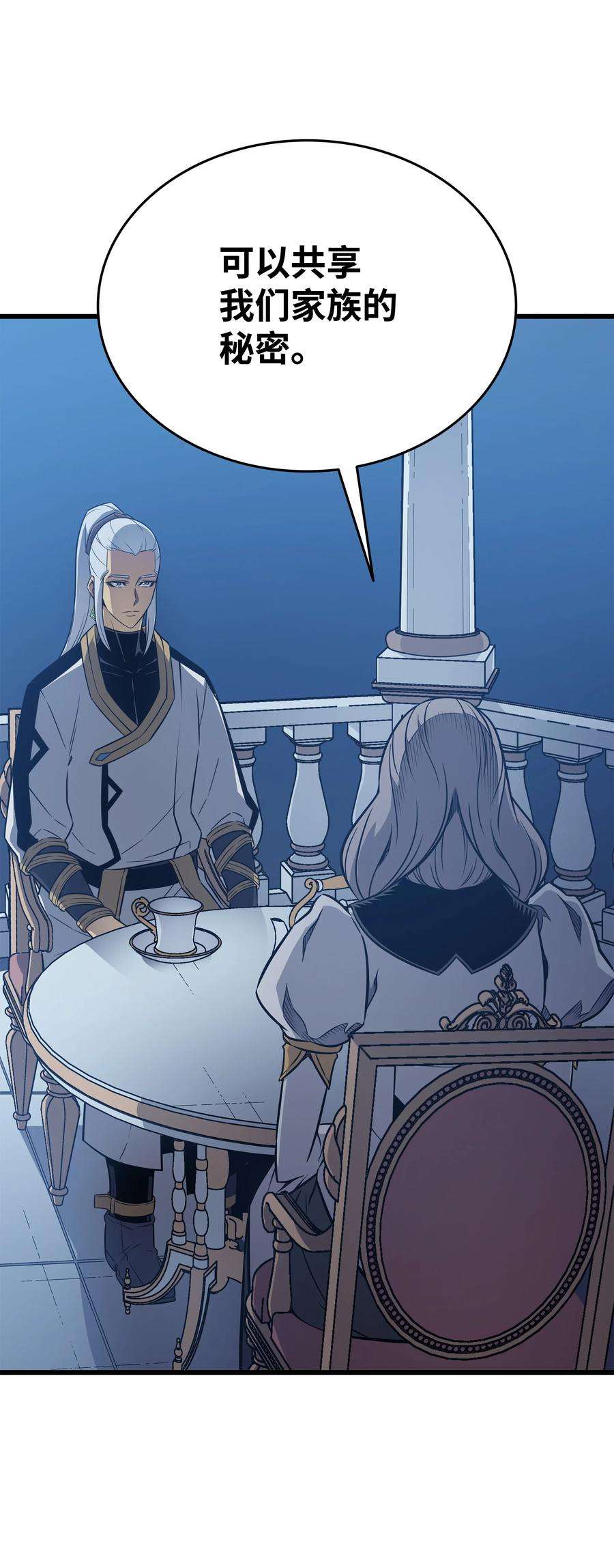 4000年后重生异世界的大魔导师111 家人的认可